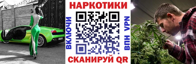 Купить наркотики цена Барабинск COCAIN  Мефедрон  Лсд 25  МДМА  Конопля  APVP 