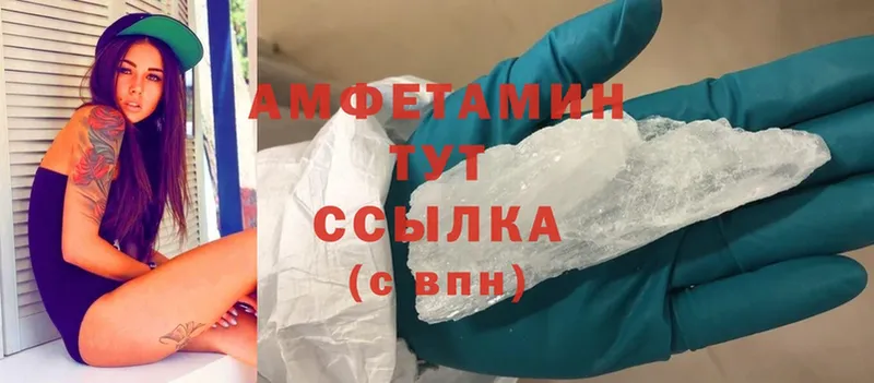 Amphetamine VHQ  купить   Барабинск 