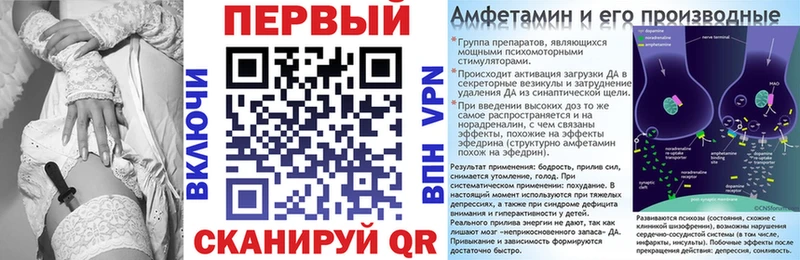 где продают наркотики  Барабинск  KRAKEN   Amphetamine Розовый 