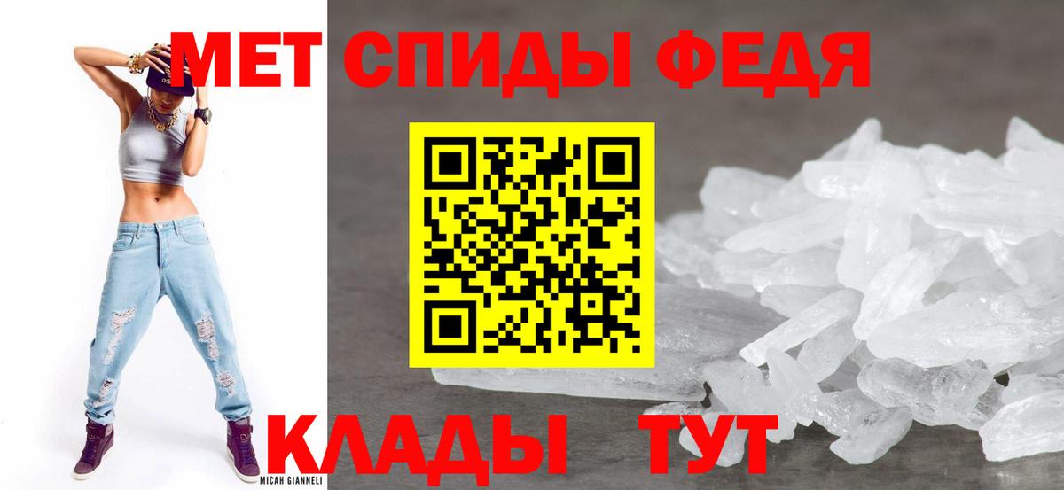 Амфетамин Розовый  Вход с VPN  Амфетамин  Барабинск 