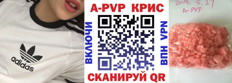 APVP Соль  Барабинск 
