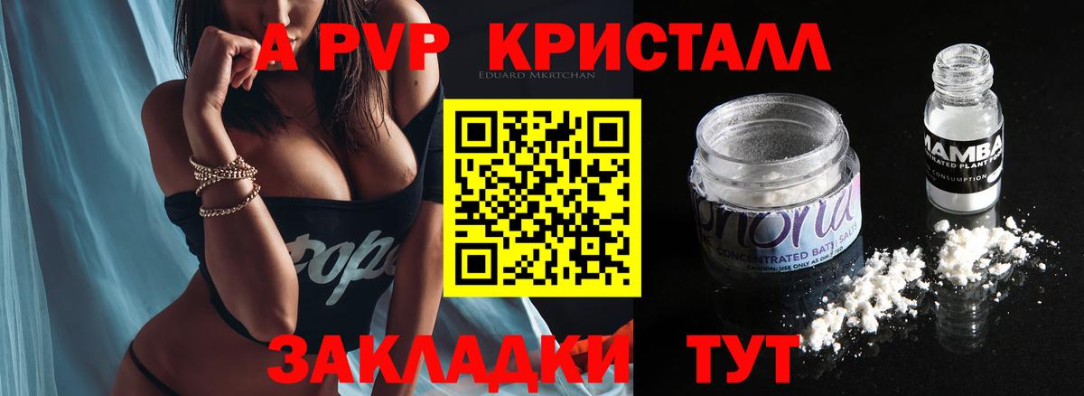 A PVP  Alfa_PVP СК  Вход с VPN  Барабинск 