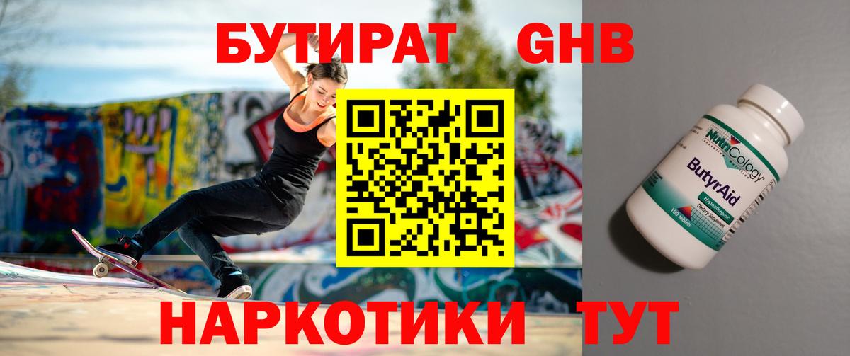 Канабис  МДМА  Меф  Барабинск  Хэш  Марихуана  Вейп ТГК  Вход с VPN  КОКАИН 