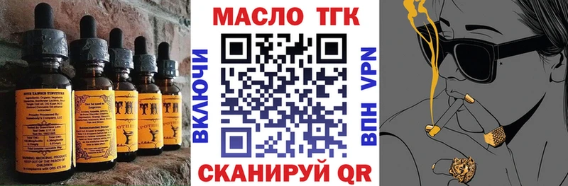 наркотики  Барабинск  Печенье с ТГК марихуана 