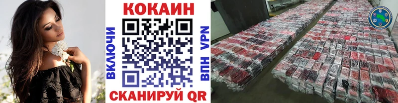 дарнет шоп  Барабинск  КОКАИН 98% 