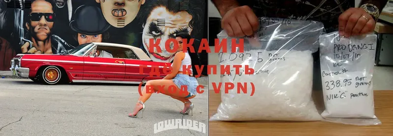 Cocaine 97%  где найти   это какой сайт  Барабинск 