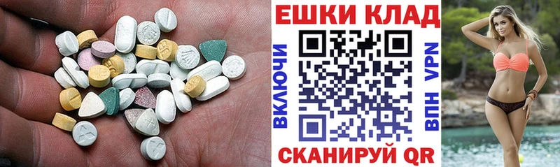 kraken онион  Барабинск  Экстази 250 мг  что такое  
