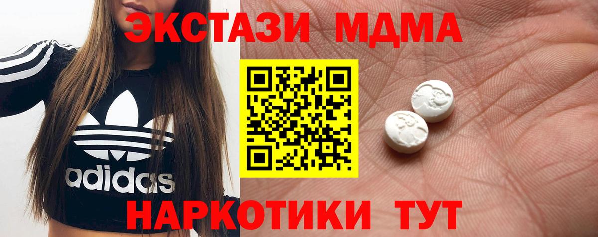 Ecstasy Дубай Барабинск