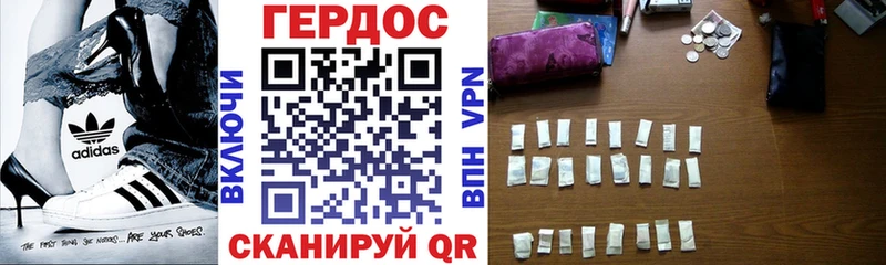 ГЕРОИН герыч  Барабинск 