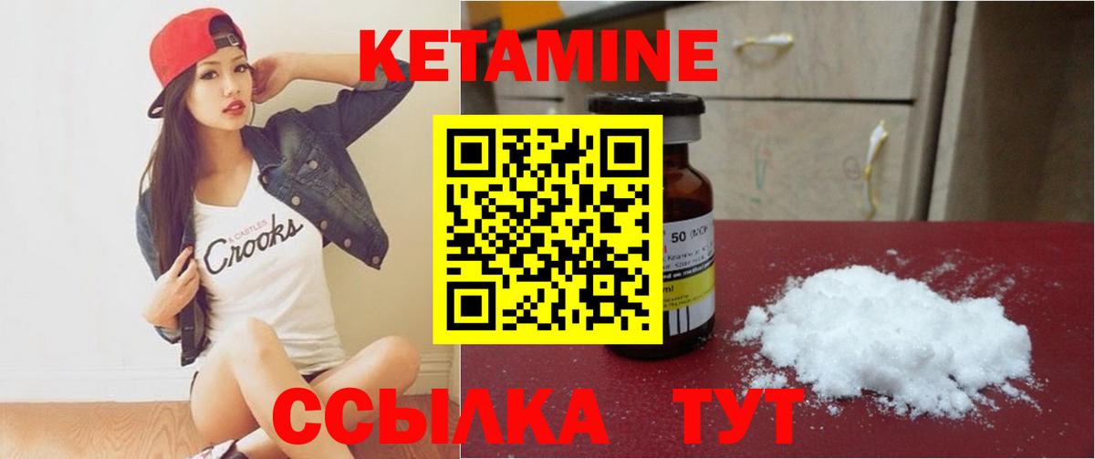 Кетамин VHQ  KRAKEN онион  КЕТАМИН ketamine  Барабинск 