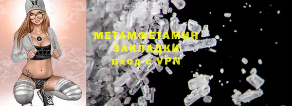 марки lsd Пестово