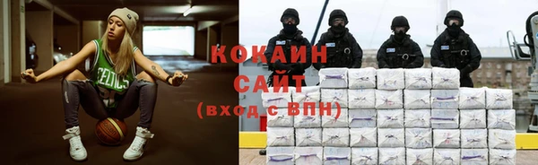 марки lsd Пестово