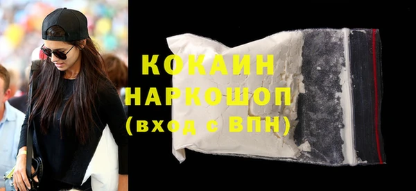 марки lsd Пестово