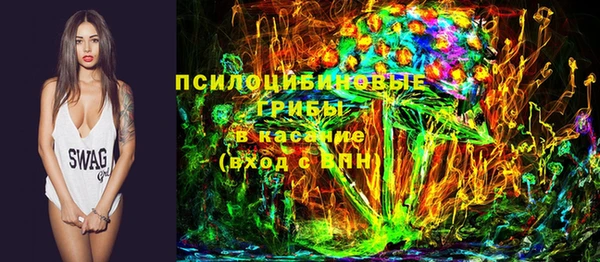 марки lsd Пестово