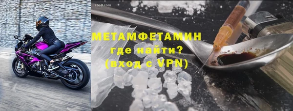 марки lsd Пестово