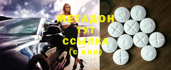 марки lsd Пестово
