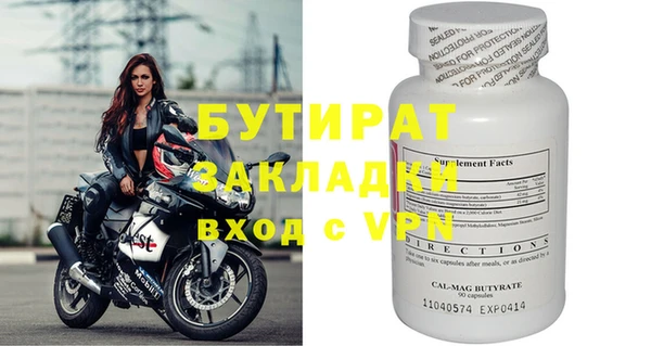 спиды Пересвет