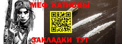бутират Гусиноозёрск