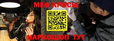 бутират Волжский