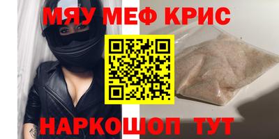амф Гусь-Хрустальный