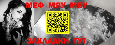бутират Гусиноозёрск
