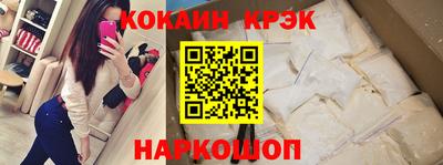 бутират Гусиноозёрск