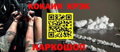 амф Гусь-Хрустальный