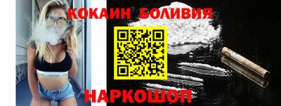 бутират Гусиноозёрск