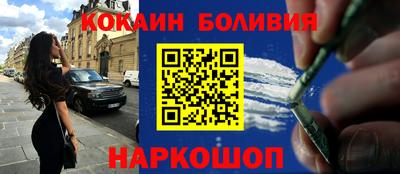 бутират Волжский