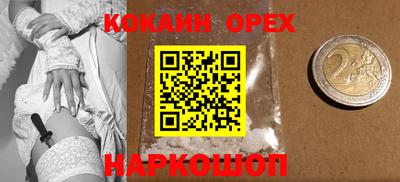 амф Гусь-Хрустальный