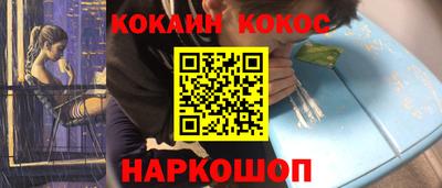 бутират Гусиноозёрск