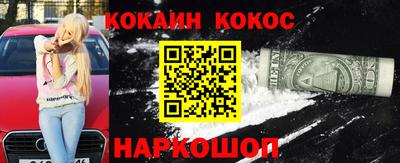 бутират Гусиноозёрск