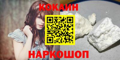 бутират Волжский