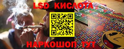 бутират Волжский