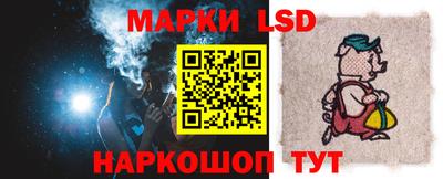 бутират Волжский