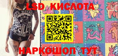 бутират Гусиноозёрск