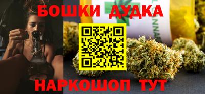 бутират Волжский