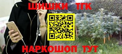 меф Волгодонск