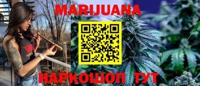 бутират Волжский