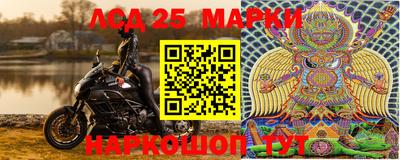 бутират Волжский