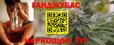 меф Волгодонск