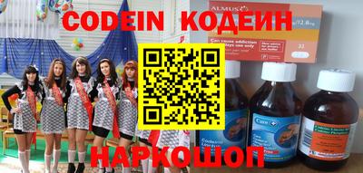 бутират Волжский