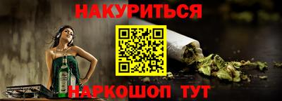 меф Волгодонск