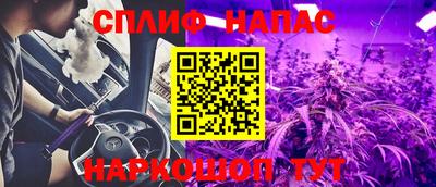 бутират Волжский