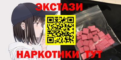 амф Гусь-Хрустальный