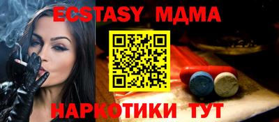 бутират Гусиноозёрск
