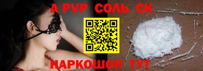 бутират Гусиноозёрск