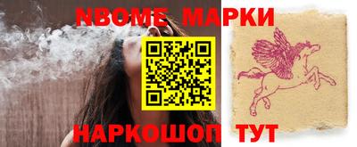 бутират Волжский