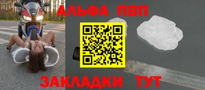 амф Гусь-Хрустальный