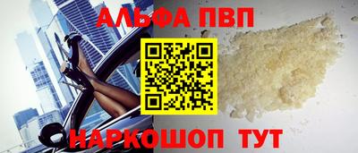 бутират Волжский